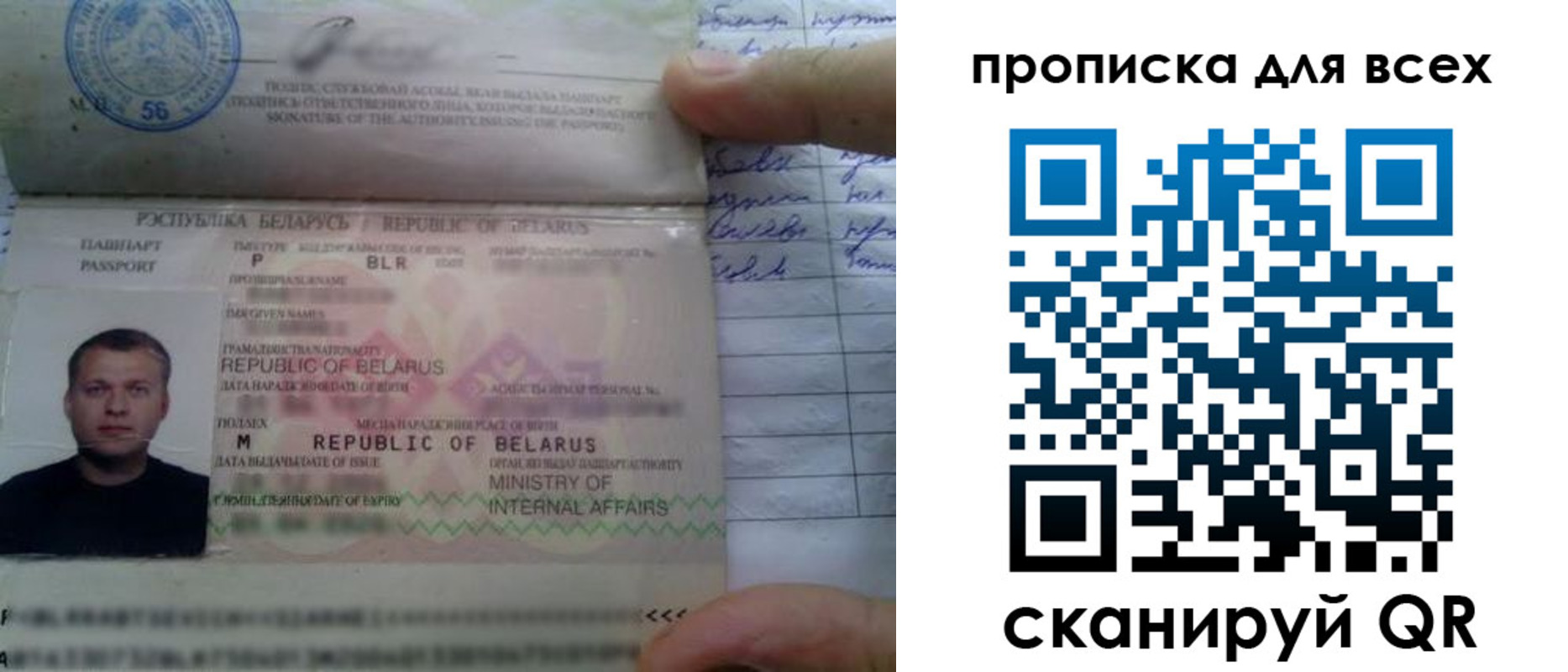 найти адрес прописки в Отрадном